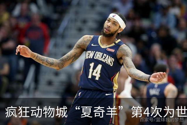 疯狂动物城“夏奇羊”第4次为世界杯开嗓，版税将全捐用于贫困儿童教育